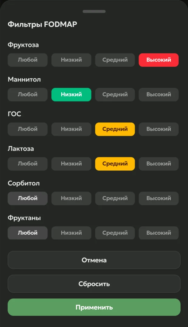 Экран приложения с темной темой и русским текстом