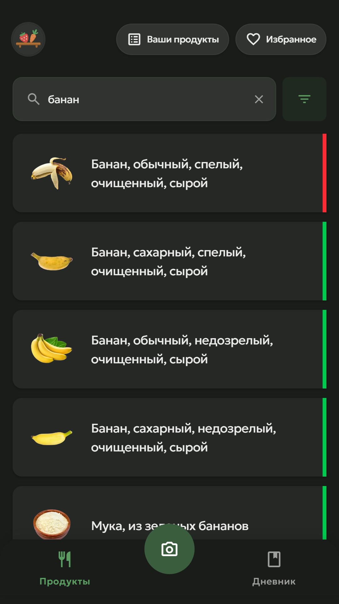 Поиск продуктов